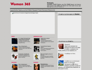 woman365.blogspot.gr screenshot