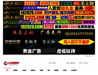womanjie.com screenshot