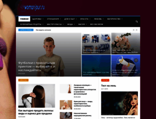 womanjour.ru screenshot