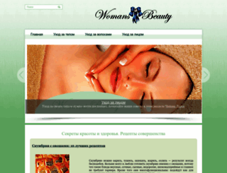 womans-beauty.ru screenshot