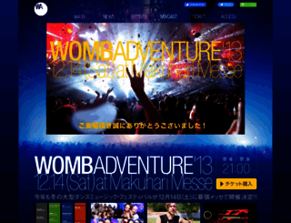 wombadventure.jp screenshot