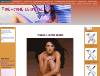 women-nice.ru screenshot