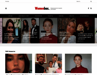womenbox.net screenshot