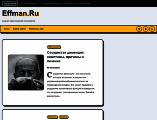womenspeaks.ru screenshot