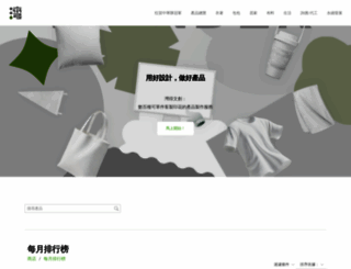 wonder-product.com screenshot