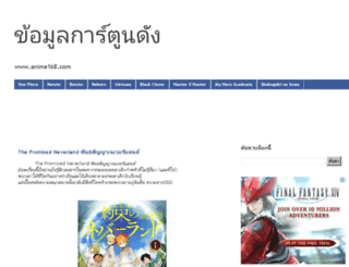 wonder12.com screenshot