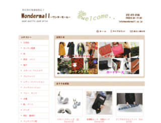 wondermall.co.jp screenshot