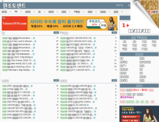 wonjoh.com screenshot
