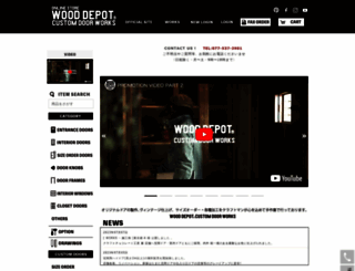 wood-depot.com screenshot