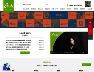 woodbug.cn screenshot