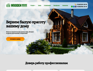 wooden-house.ru screenshot
