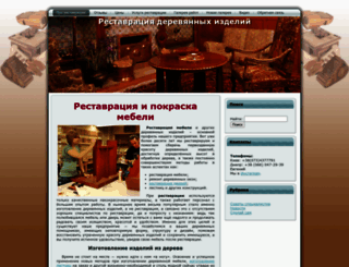 woodworks.com.ua screenshot