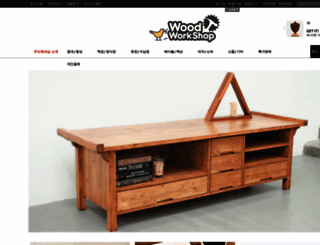 woodworkshop.co.kr screenshot