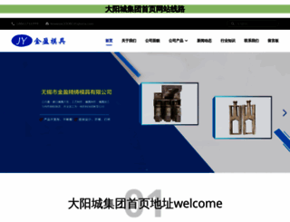 woodytang.com screenshot