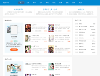 woojinmc.com screenshot