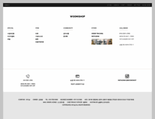 woomishop.com screenshot