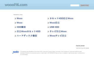 woool16.com screenshot