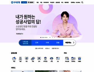 wooribank.com screenshot
