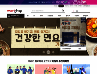 woorishop.com screenshot