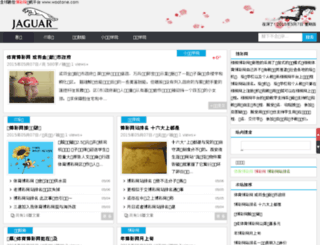 wootone.com screenshot