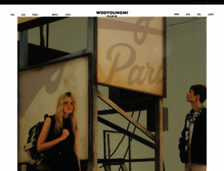 wooyoungmi.com screenshot