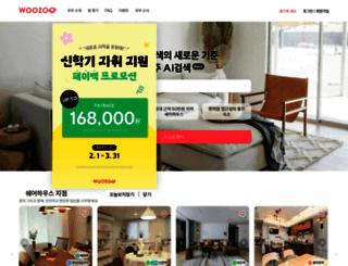 woozoo.kr screenshot