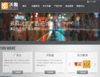 woquad.com screenshot