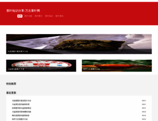 wordjuggle.com screenshot