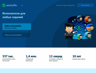 work-zilla.com screenshot