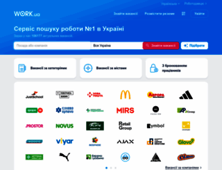 work.com.ua screenshot