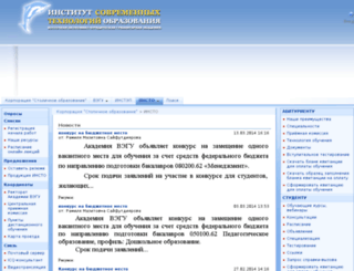 work.insto.ru screenshot