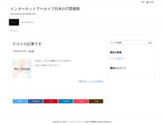 work2media.com screenshot