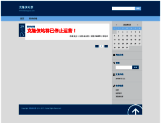 workathomehelper.com screenshot