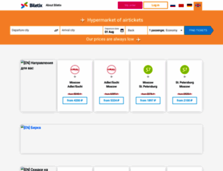 workle.biletix.ru screenshot