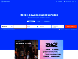 workperson.ru screenshot
