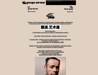 workserver.com screenshot