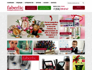 world-faberlic.com screenshot