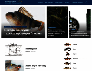world-fishing.ru screenshot