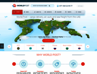 world-post.org screenshot