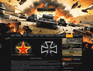 world-tanks.in.ua screenshot