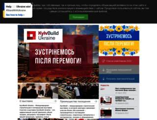 worldbuild-kiev.com.ua screenshot