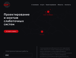 worldckc.ru screenshot