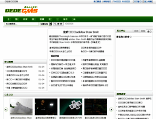 worldfastpay.com screenshot