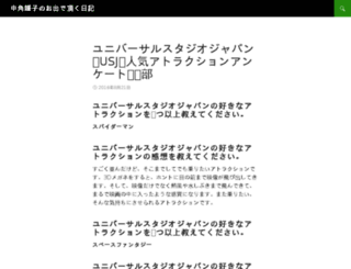 worldgid.net screenshot