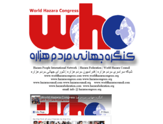 worldhazaracongress.org screenshot