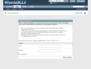 worldkli.com screenshot
