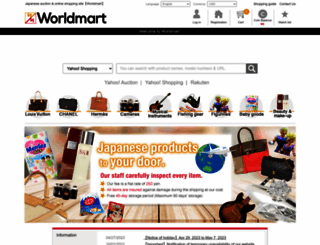 worldmart-tokyo.com screenshot