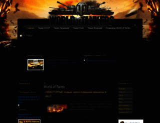 worldoftankers.ru screenshot