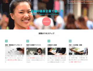 worldot.com screenshot