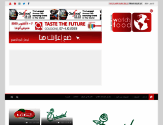 worlds-food.com screenshot
